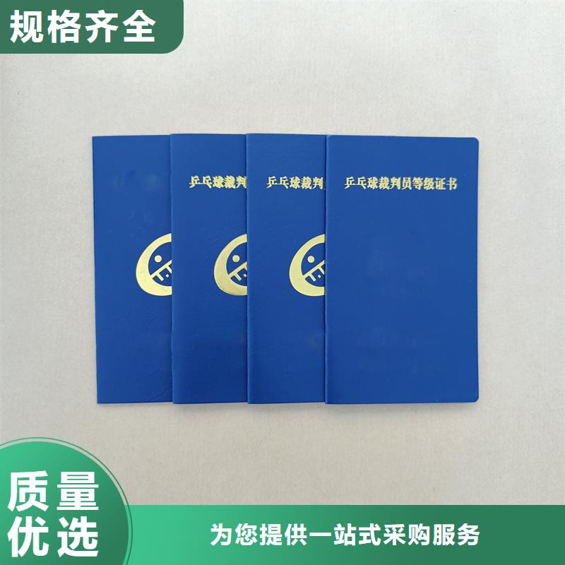 金银币收藏订做公司印刷