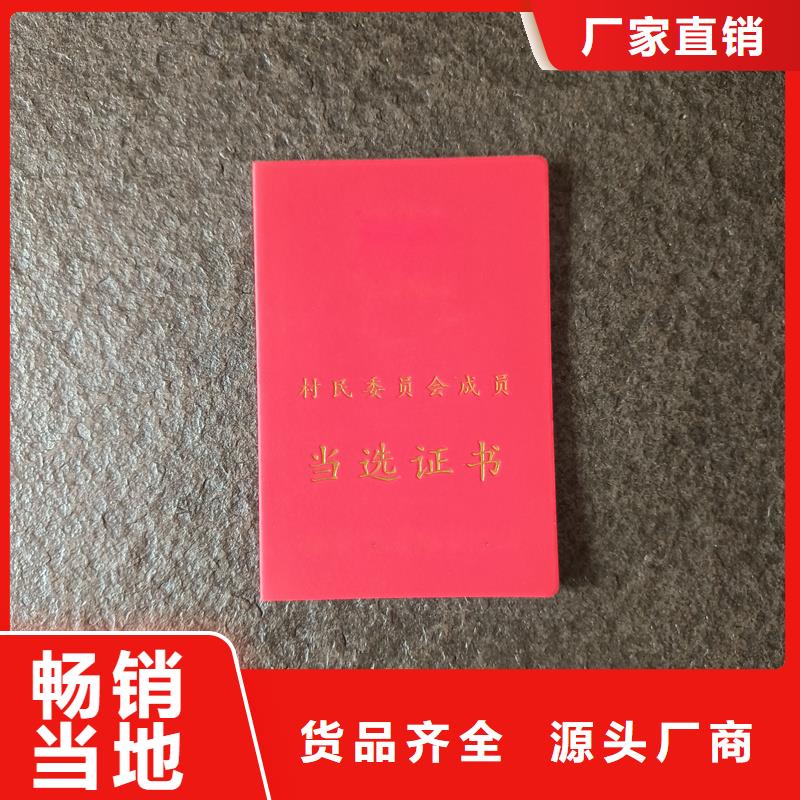 溯源防伪标签印刷制造厂家