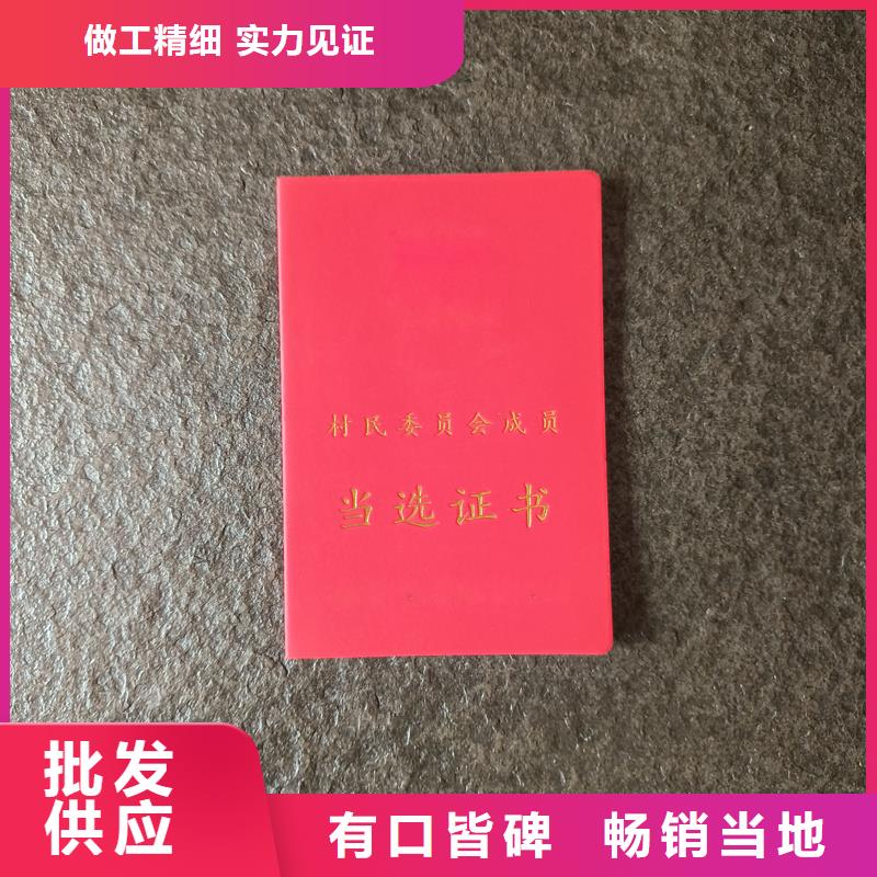 瓷器收藏制作防伪制作