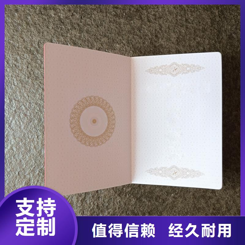 品质商家