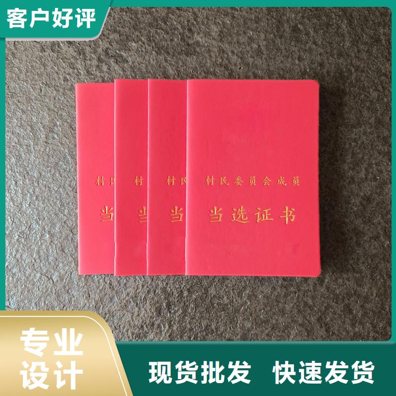  【纸张防伪】保障