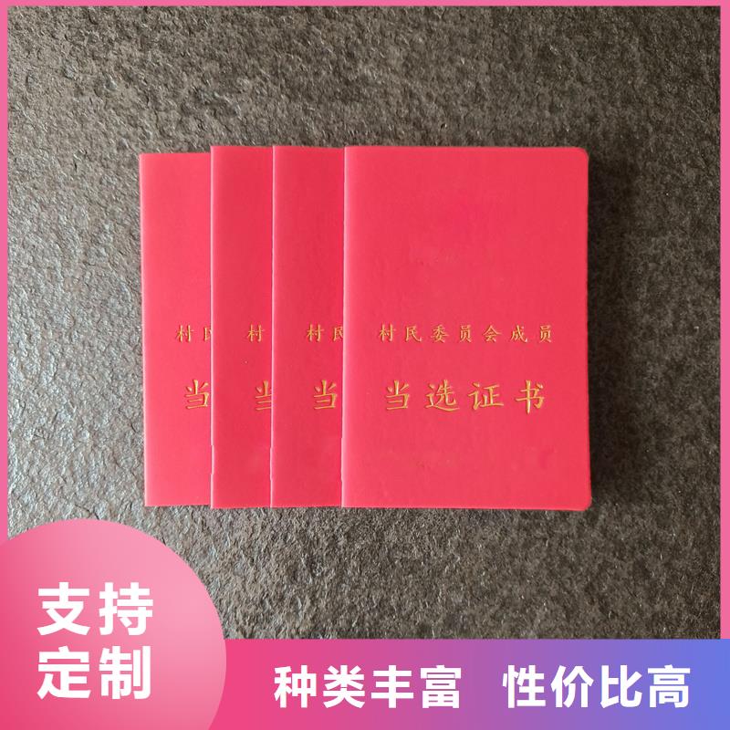 防伪标识客户信赖的厂家-瑞胜达(绥化市分公司)|覆盖地域绥棱|肇东|鹤岗|佳木斯|牡丹江|大兴安岭|哈尔滨|黑河