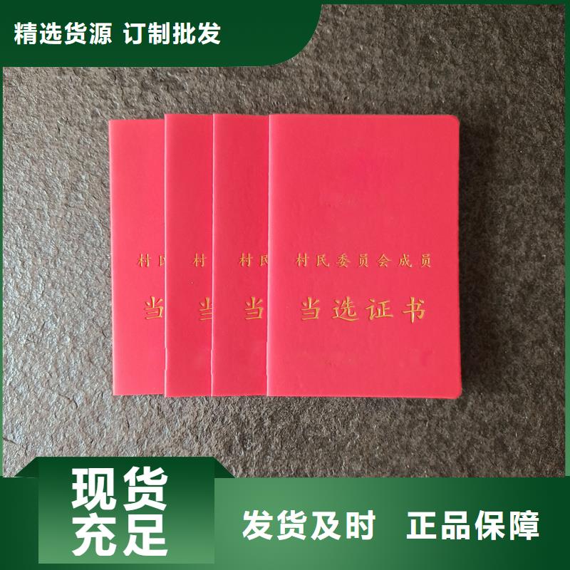 纤维防伪纸支持定制加工