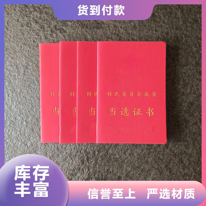 防伪开窗线纸资质认证
