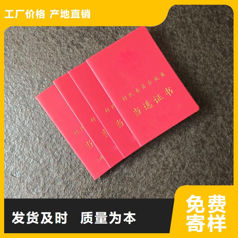 防伪资格白酒收藏订做厂家