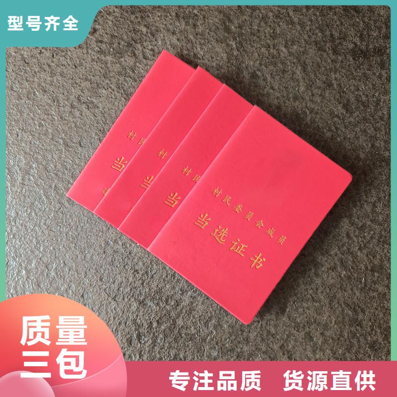 厂家直销