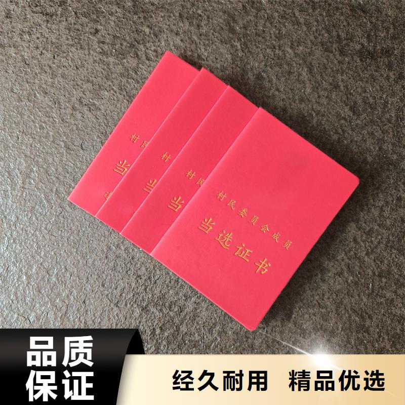 防伪a4纸厂家定制
