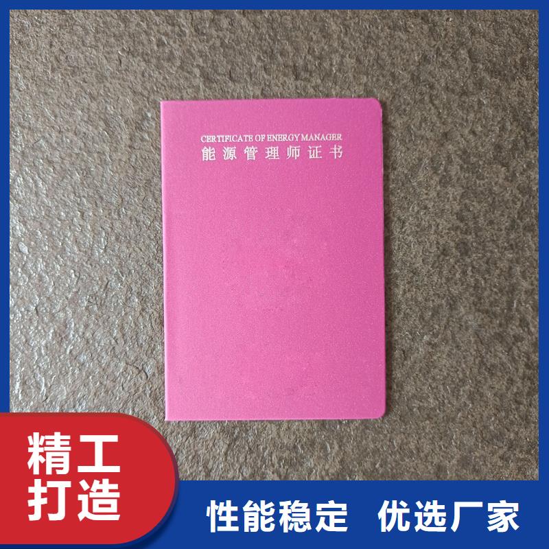 防伪鉴定生产价格荧光防伪印刷
