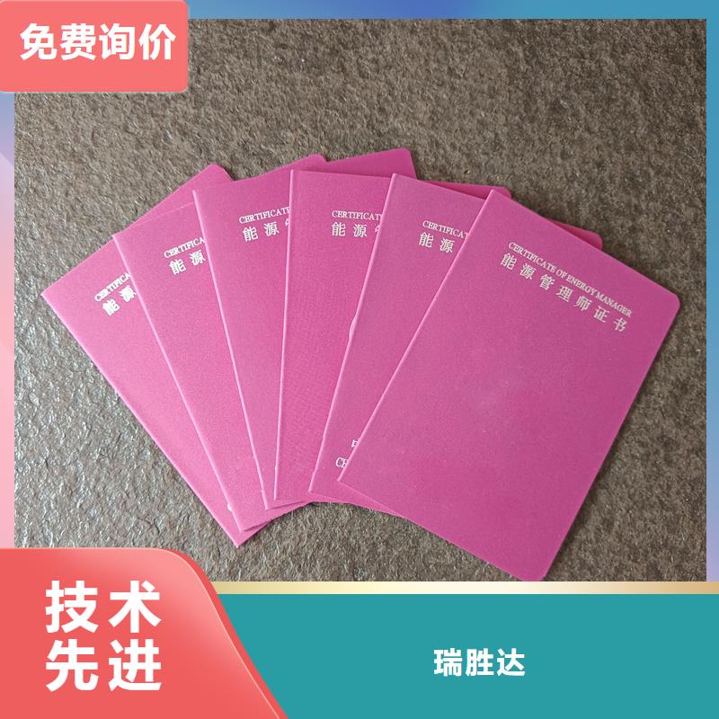  材质实在