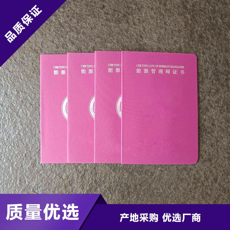 瑞胜达防复印警示纸【 -防伪收藏信誉至上】cg39.com