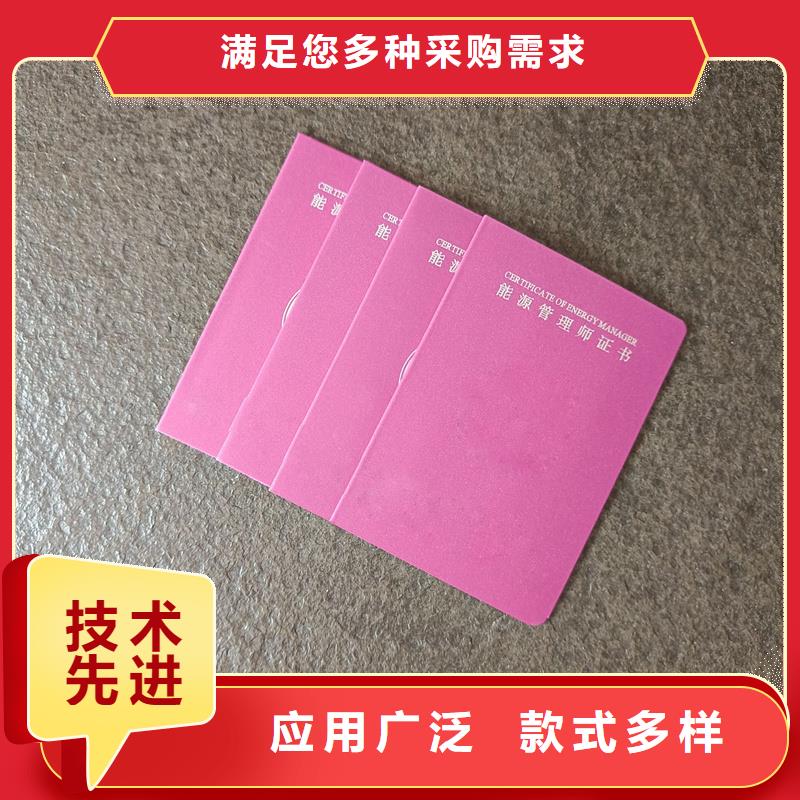 防伪鉴定生产价格荧光防伪印刷