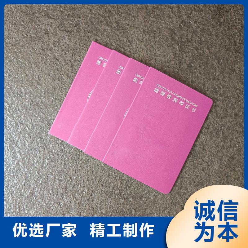 【】_防伪胶带的简单介绍瑞胜达防复印警示纸
