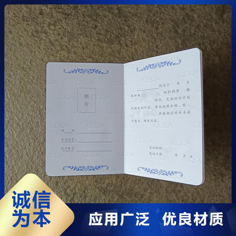 玉器收藏加工公司烫金