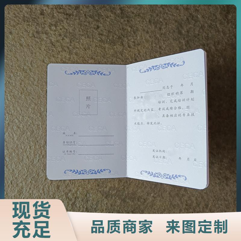 水印防偽資格加工公司