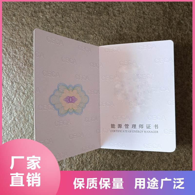 防伪培训工厂防伪印刷