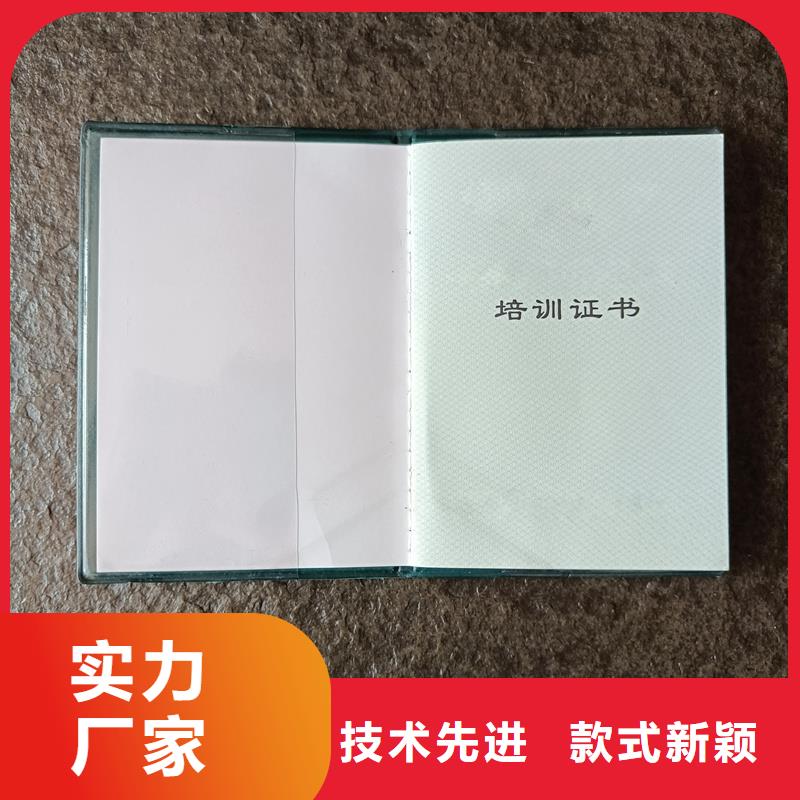 防伪收藏制作印刷公司防伪定制