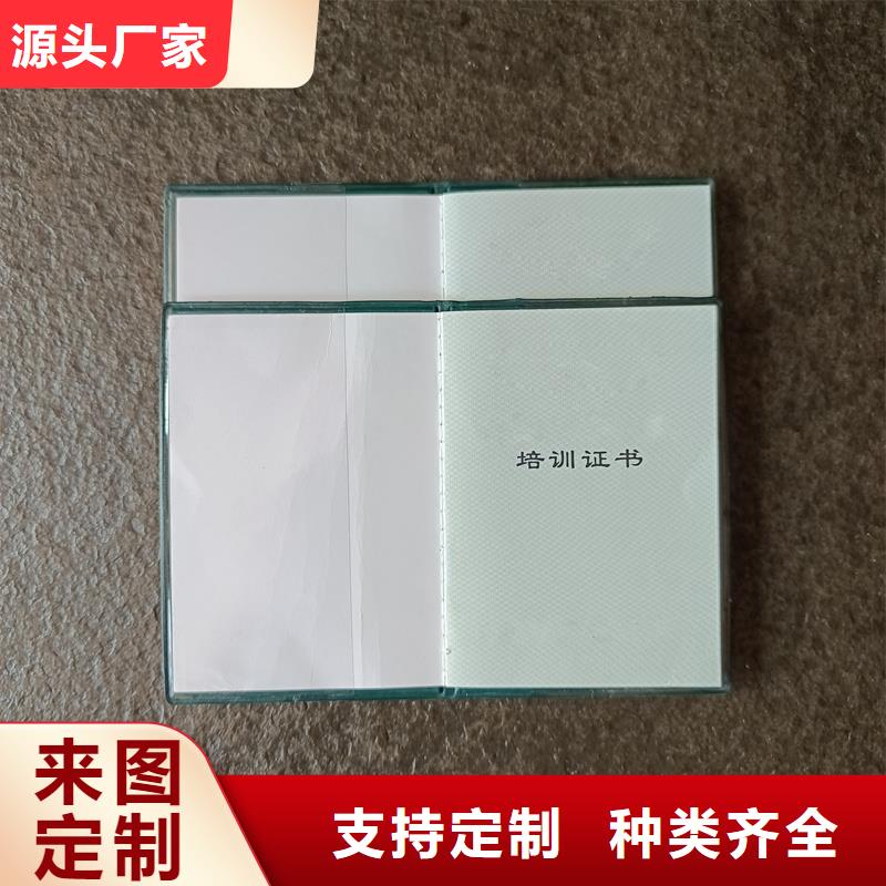 源头直供
