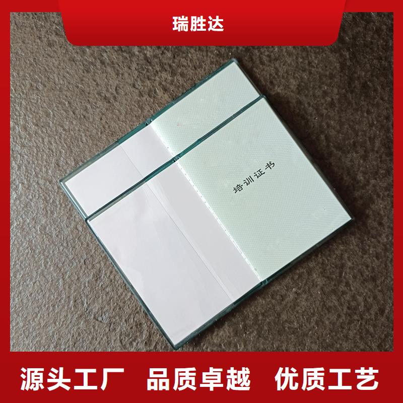  支持拿样