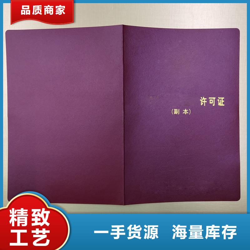 防伪标签制作厂家核心技术