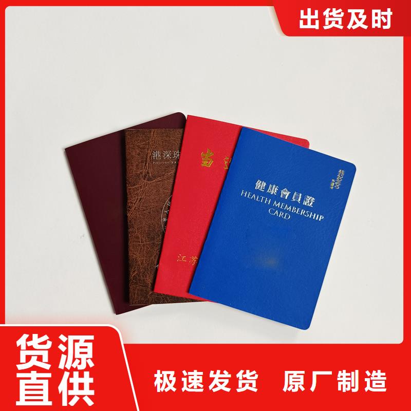 _防复印纸质量看得见