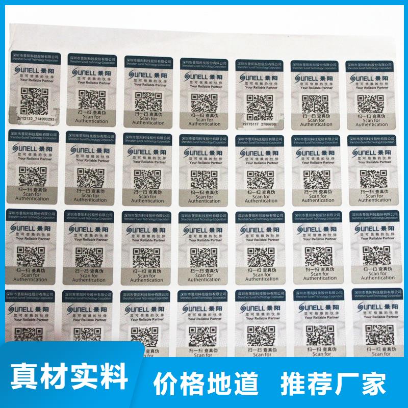 【防伪标签】礼品木盒精挑细选好货覆盖范围含|舞钢|湛河|漯河|许昌|驻马店|周口|三门峡|洛阳