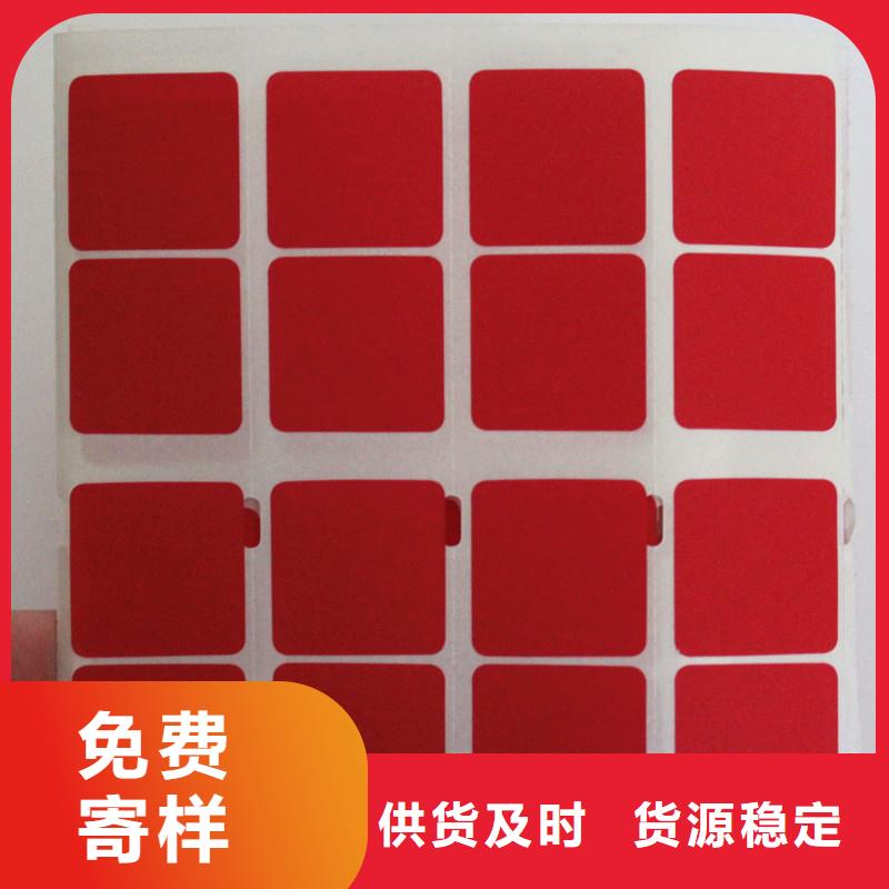  防伪标签有口皆碑