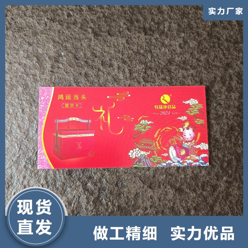 水票银线水印纸精工细致打造