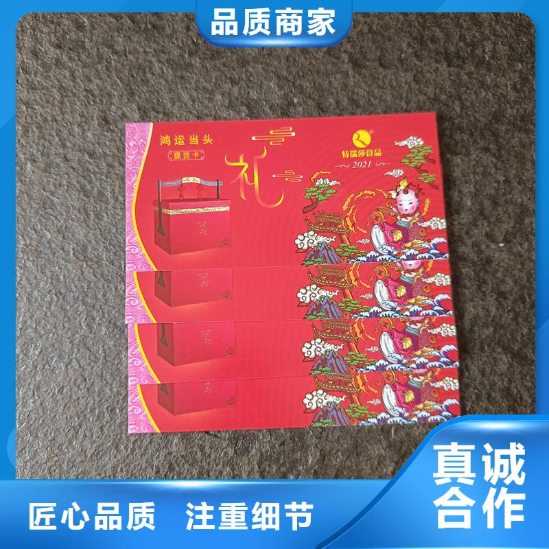水票拥有核心技术优势