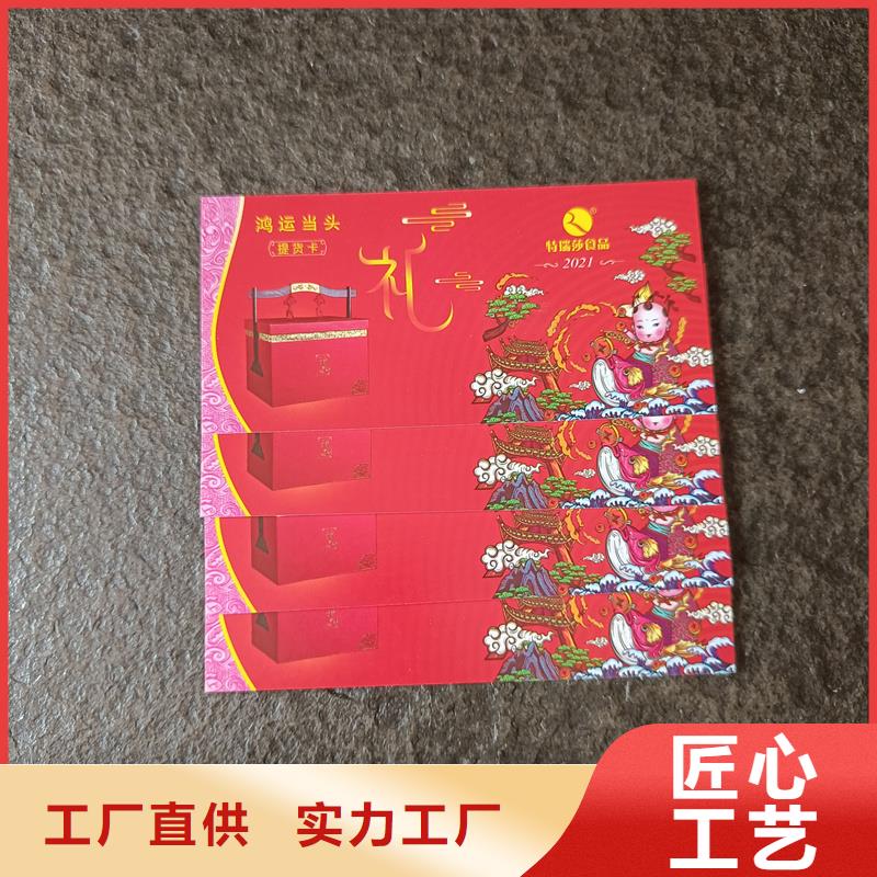 水票制作工厂供水站防伪水票