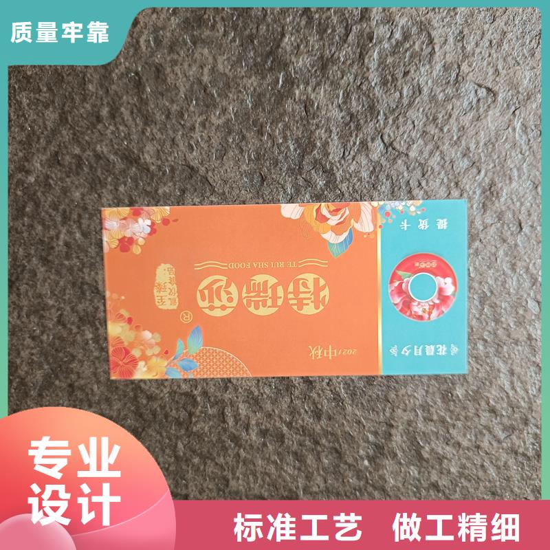 万宁市水票定做公司饮用纯净水专用票