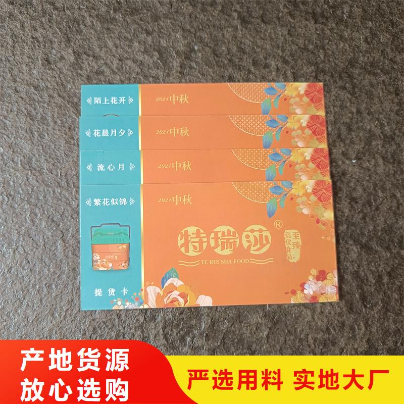 水票细节之处更加用心