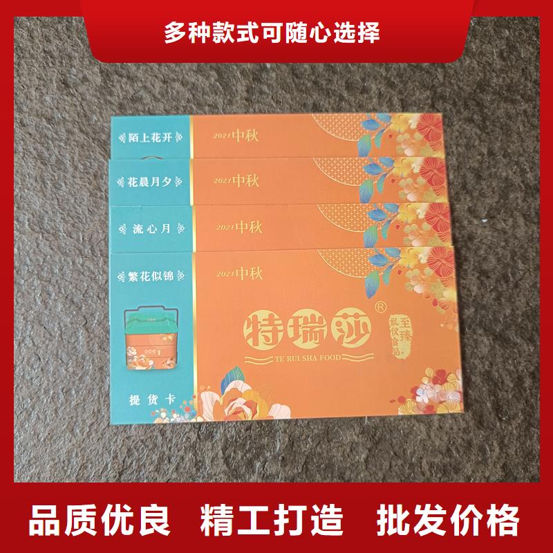 水票价格饮用天然水防伪水票