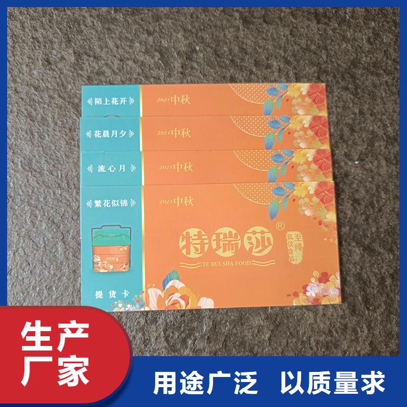 水票源头厂家经验丰富