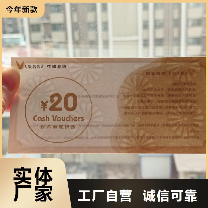 瑞胜达防复印警示纸提货券礼品木盒量少也做cg39.com
