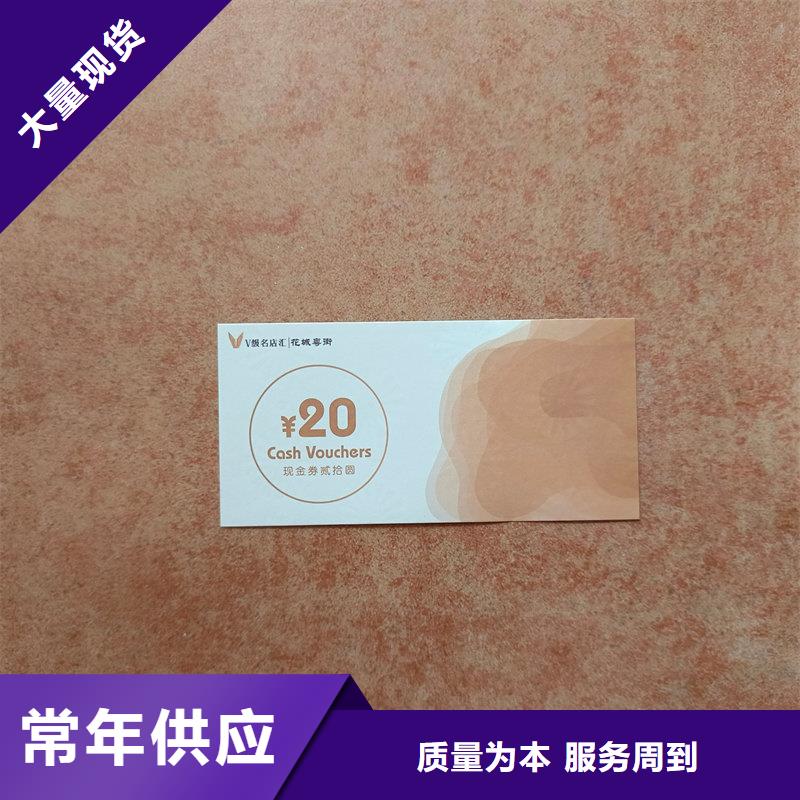 水票银线水印纸精工细致打造