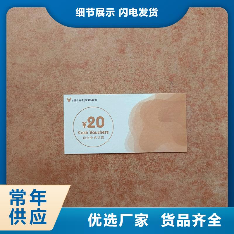 水票品牌企业