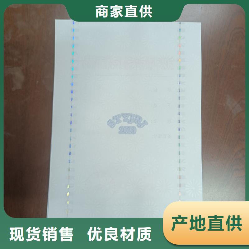 检测报告防伪水印纸防复印纸优选好材铸造好品质