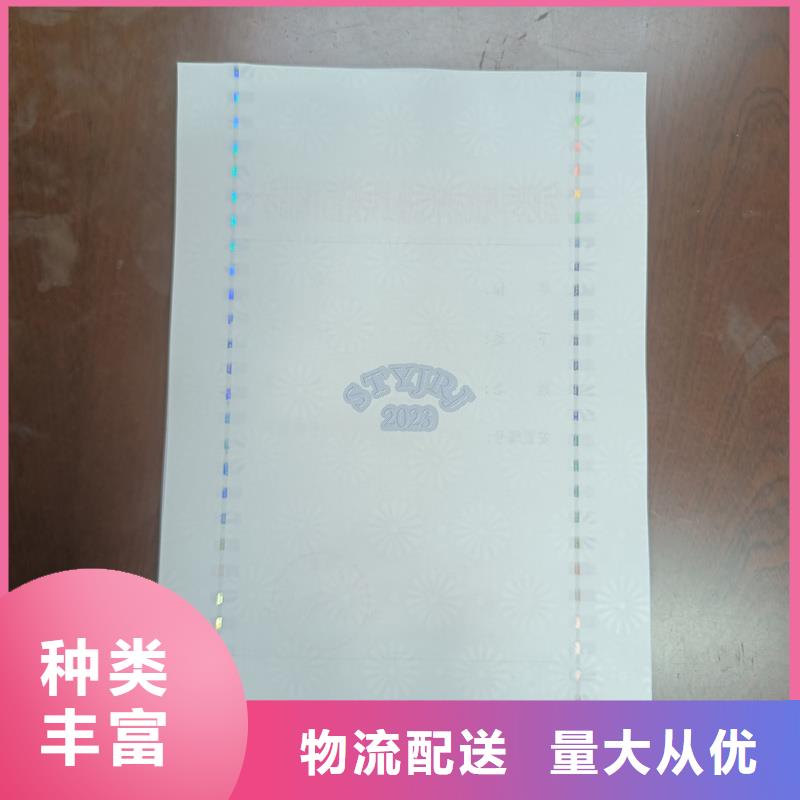 检测报告防伪水印纸防复印纸专业供货品质管控