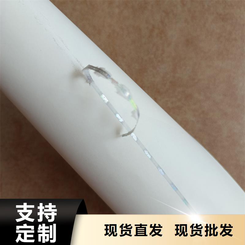  检测报告防伪水印纸防复印纸货源充足