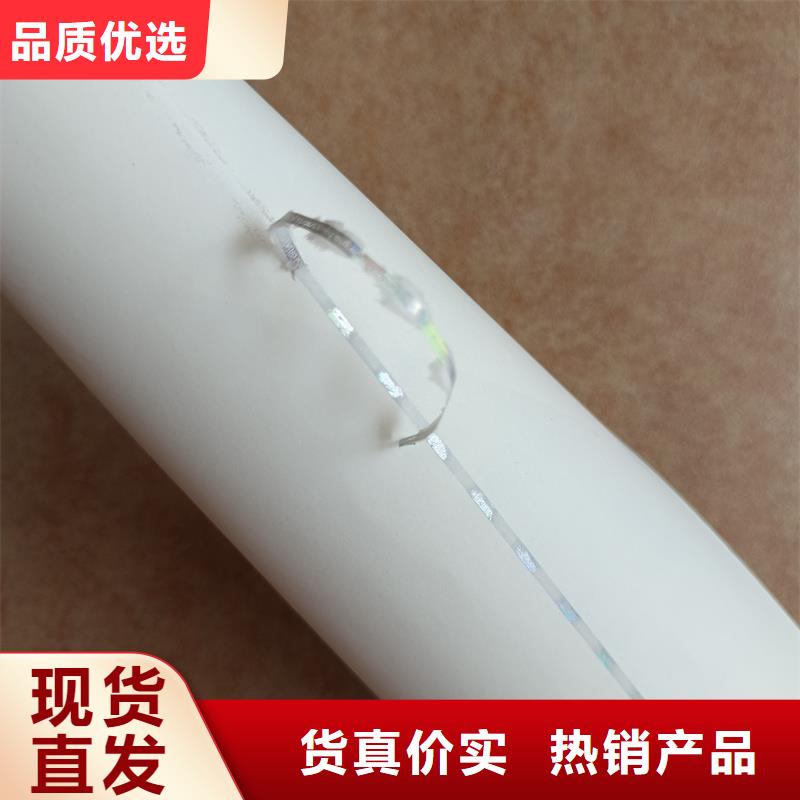 检测报告防伪水印纸防复印纸工厂自营