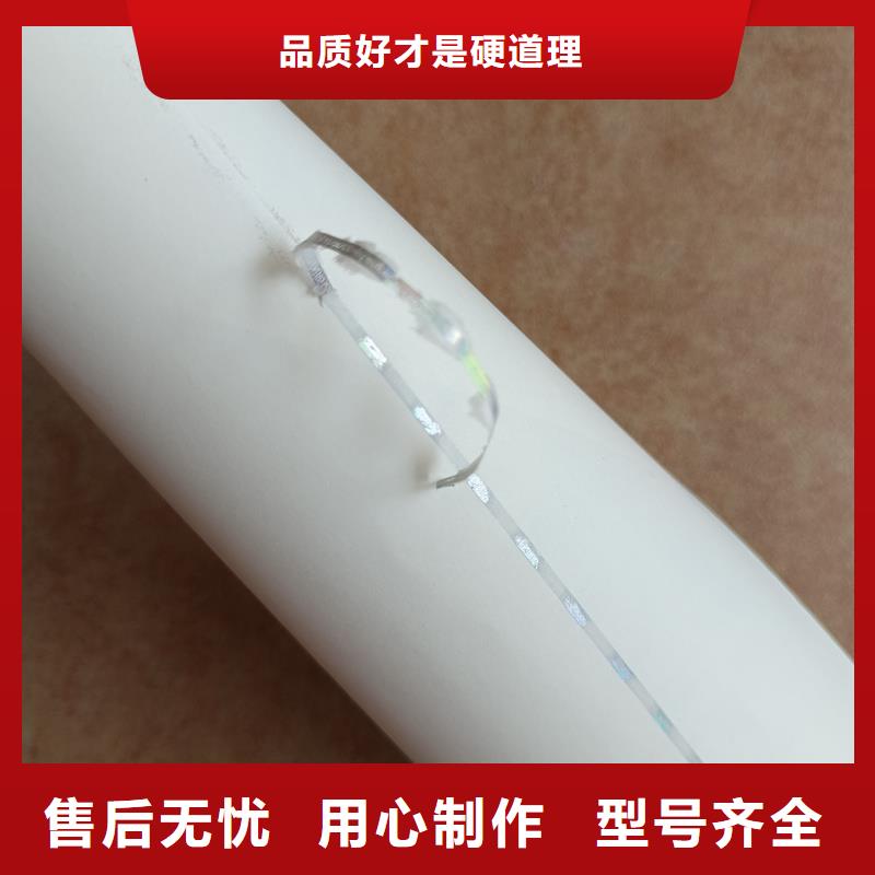 检测报告防伪水印纸防复印纸应用领域