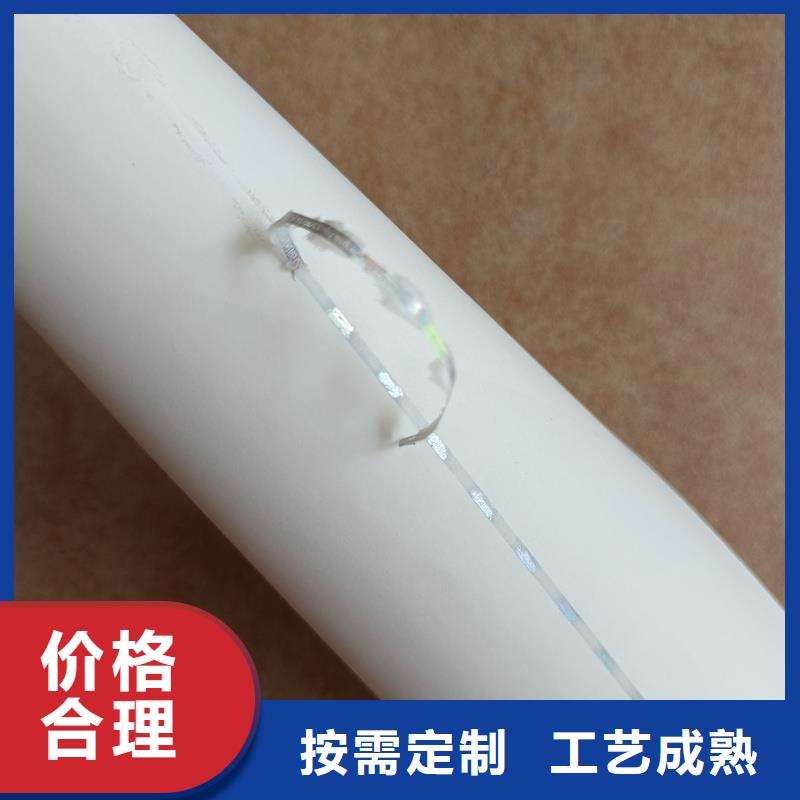 检测报告防伪水印纸防复印纸工厂批发