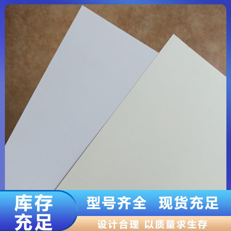  检测报告防伪水印纸防复印纸厂家直销大量现货