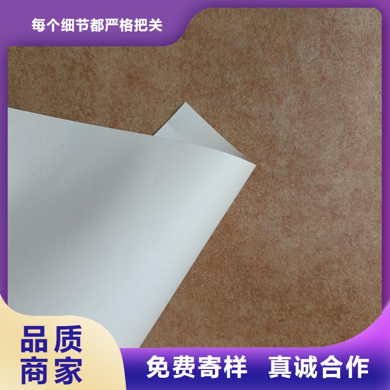 检测报告防伪水印纸防复印纸现货快速采购