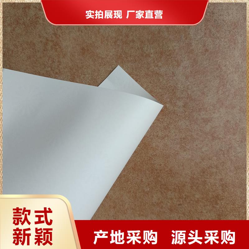  检测报告防伪水印纸防复印纸货源充足