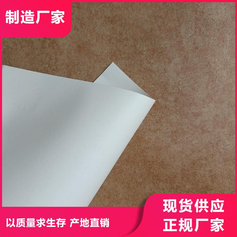检测报告防伪水印纸防复印纸优选好材铸造好品质