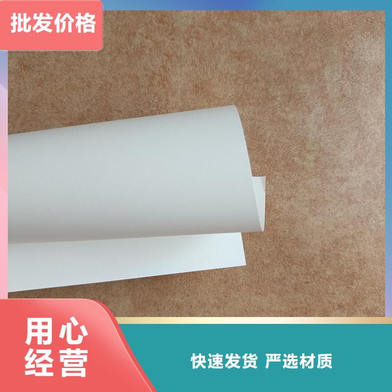 检测报告防伪水印纸防复印纸优选好材铸造好品质
