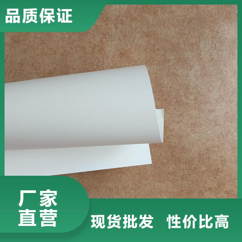  检测报告防伪水印纸防复印纸细节决定成败