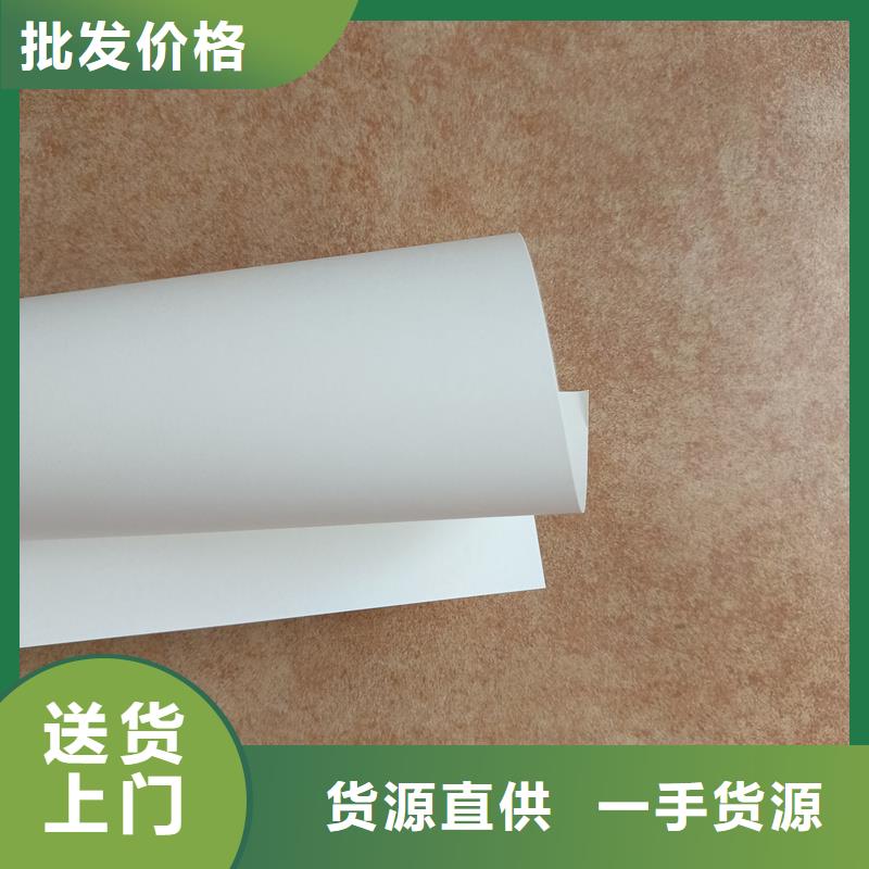 检测报告防伪水印纸防复印纸熊猫水印纸厂家经验丰富
