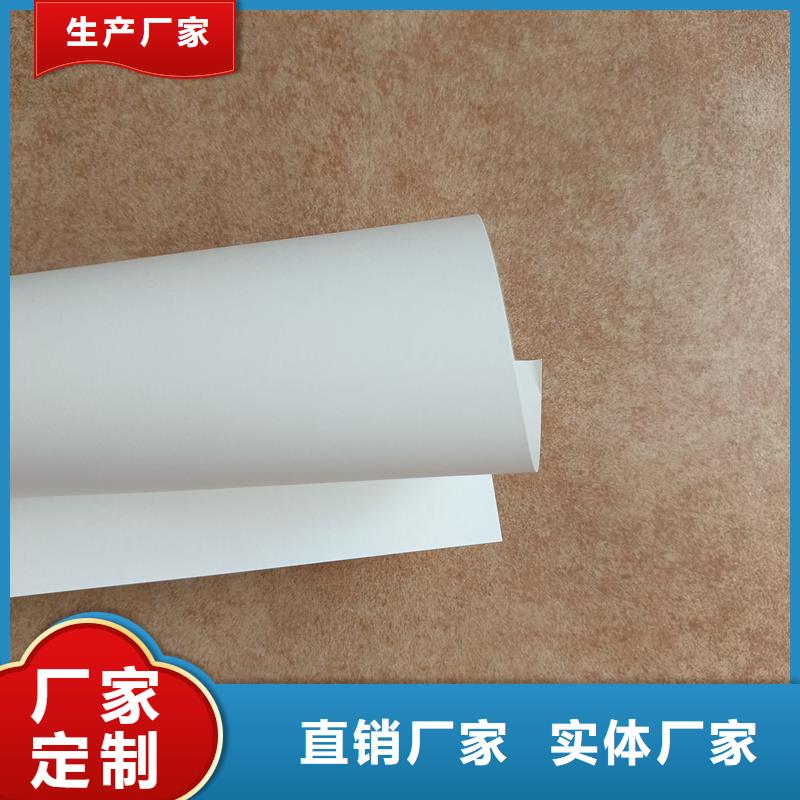 检测报告防伪水印纸防复印纸甄选好厂家